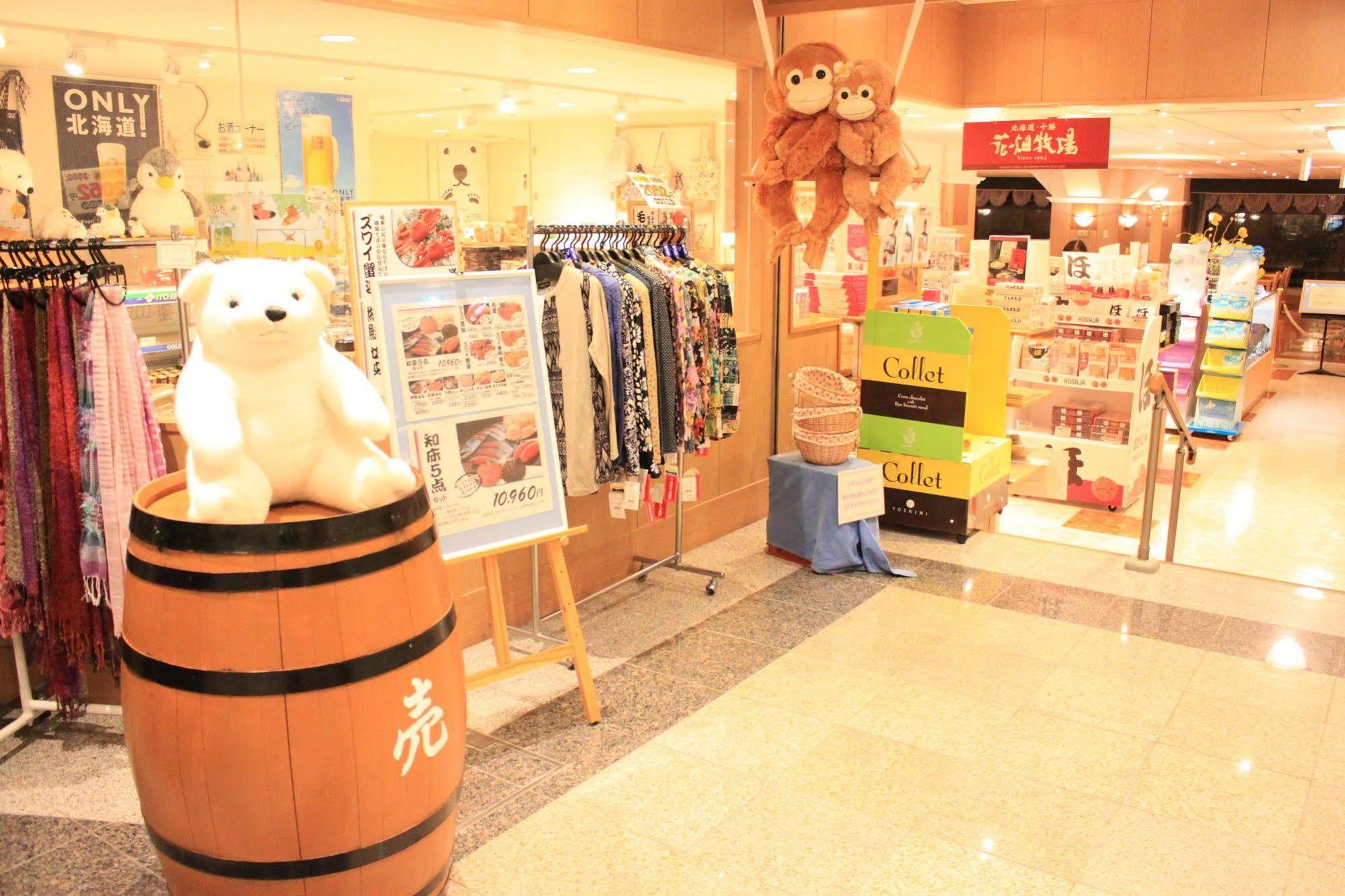Furano La Terre Hotell Nakafurano Exteriör bild